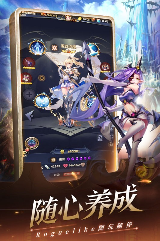 幻界之境九游版