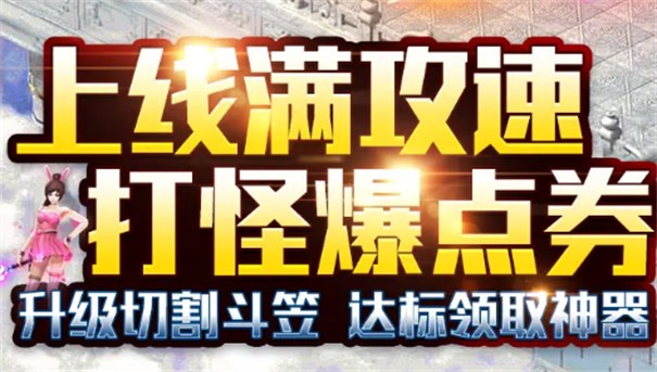 爱尚天劫迷失