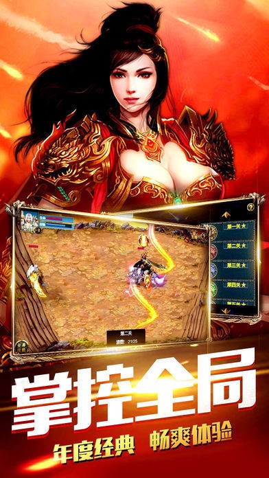 散人打金传奇超爆版