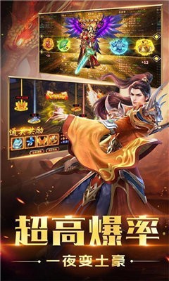 超变神器三端互通