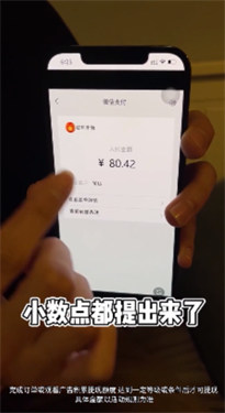 成语鉴宝