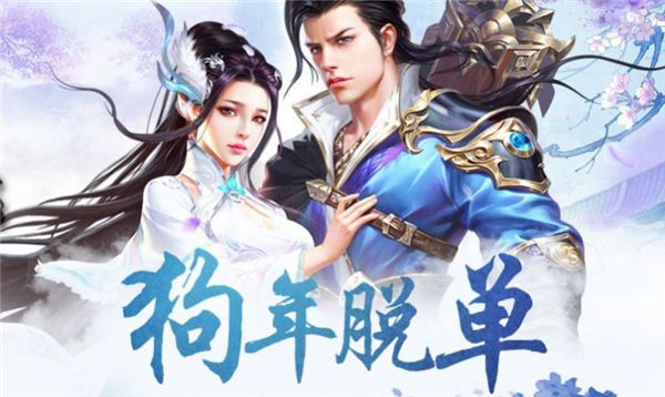 灵域修仙之仙印
