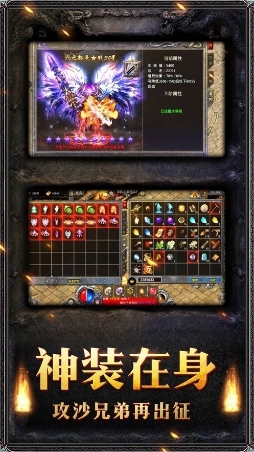 战月小极品传奇