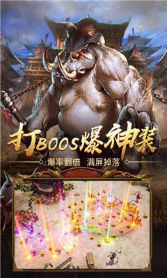 王者国度打金版