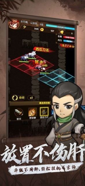 热斗江湖红包版