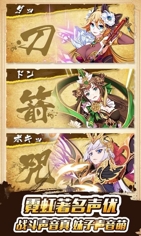 妖姬幻想乡