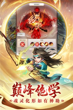 热血群侠之热血神剑
