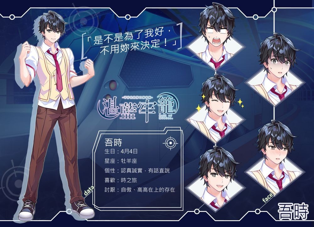湛蓝牢笼