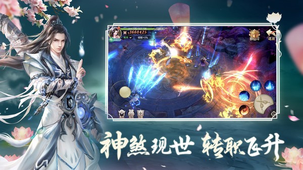 莽荒纪之斗战仙妖