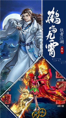 明教风云之九阴九阳