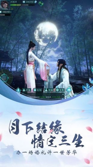 赤炎九歌