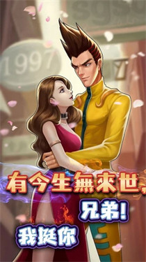 英雄不败