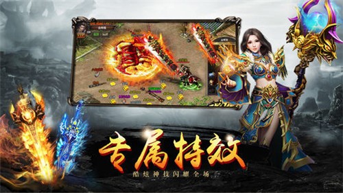 蓝月征途