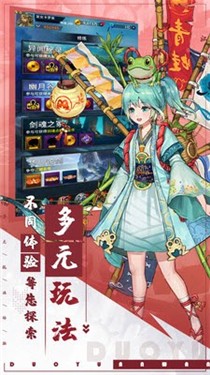 八方江湖