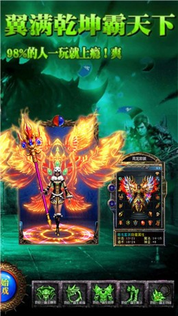 大荒神器