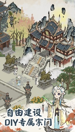 忽闻九州有仙山九游版