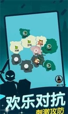 抢地盘大战测试版