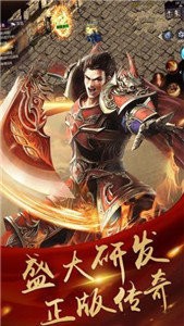 蝴蝶神器传奇