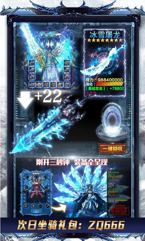 冰雪复古游昕版