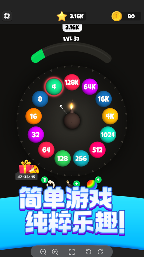 Q弹碰碰球