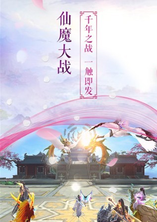 我为圣地之主
