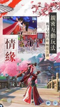 青丘奇缘之九珑诀