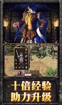 原始传奇三职业