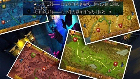 光明与荣耀