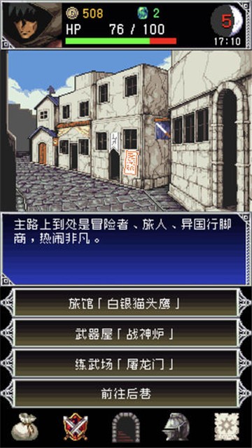 暗黑之血2测试服