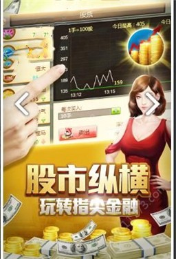 最强开发商