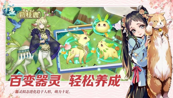 半盏复古行内测服