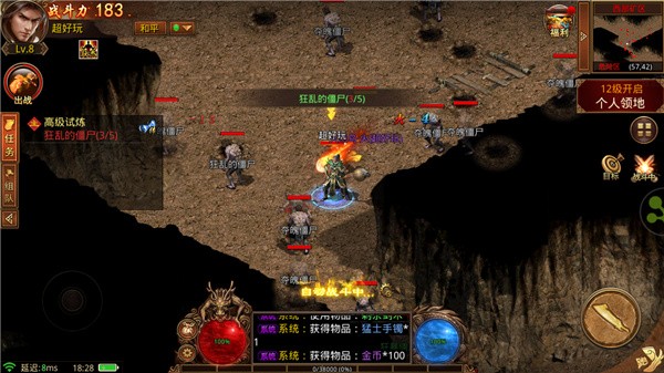 天弑迷失三职业版