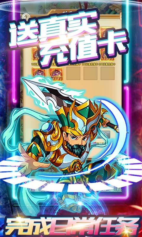 天命西游OL满V版