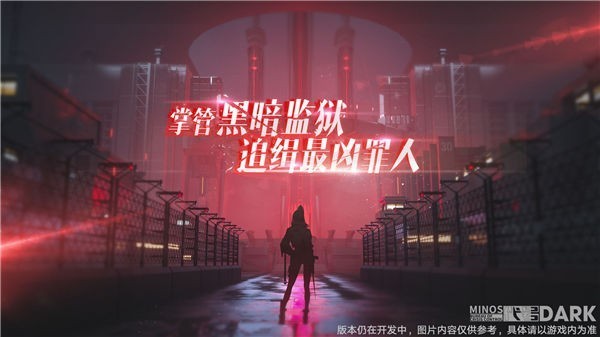无期迷途b服