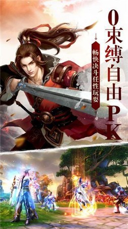 拙剑江湖行