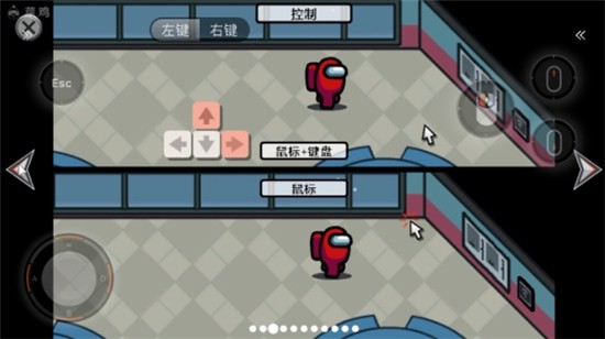 amongus光环助手版