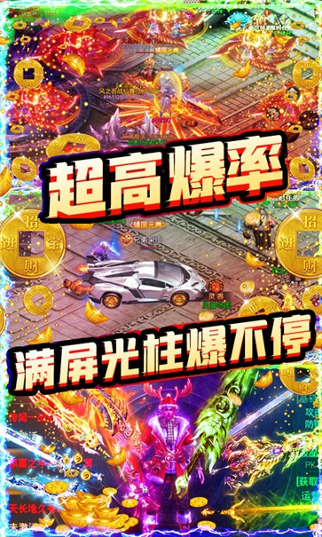 决战沙城满V版