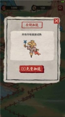 悠悠桃源