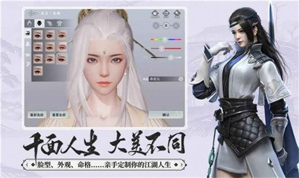 一剑鸿铭