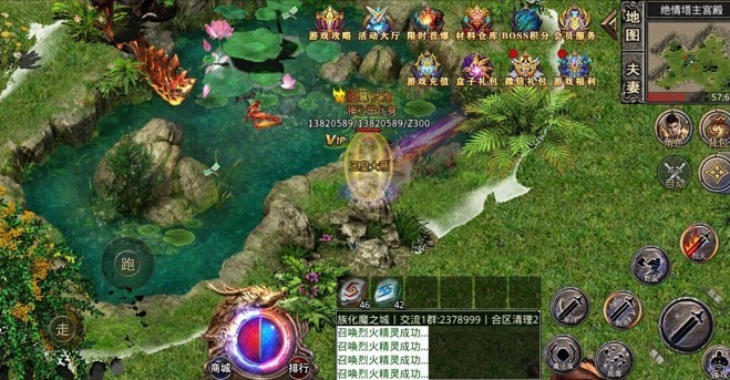 金族传奇化魔之城