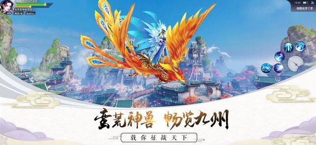 武侠手游