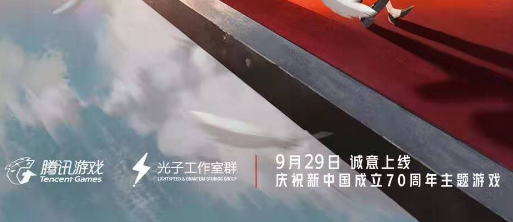 家的故事