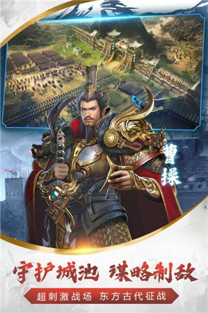 烽火十八州红包版