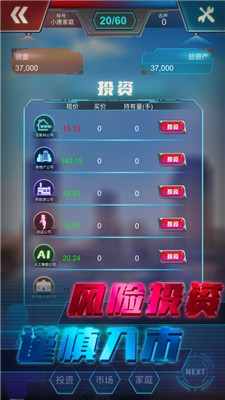 小目标2020