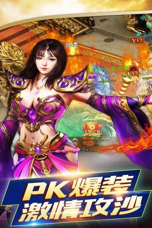 1.85神龙传奇版本