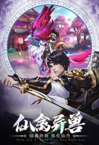 一瞥惊鸿红包版