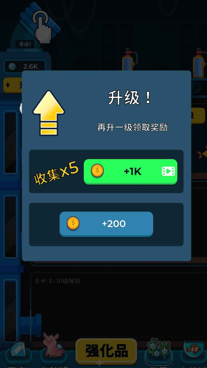 养鱼大亨红包版