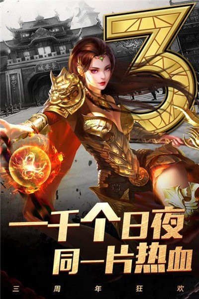 炫舞神途