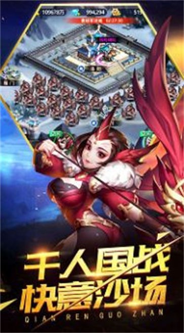 乱兽王者