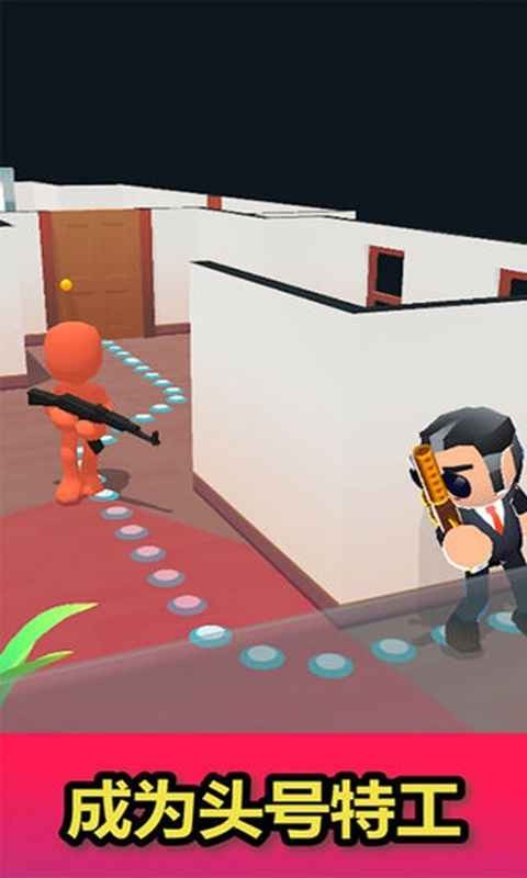 头号特工Mr Spy